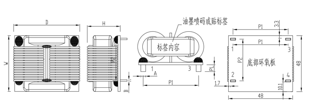 SQ4735扁平線(xiàn)電感封裝尺寸圖